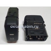 Выключатель КОМ