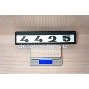 Табличка двери с/о 4425