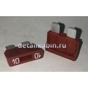 Предохранитель штыревой (завод) 10А