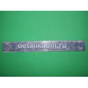 Сырая резина 40*300мм