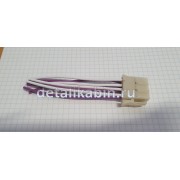 Колодка тахографа Ф57.830.071-03 в сборе с проводами 10 см