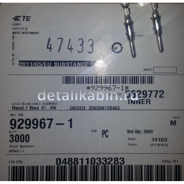 Контакт; "папа"; луженые; 0,5?1мм2; 2,5мм System; обжим; на провод Контакт; "папа"; луженые; 0,5?1мм2; 2,5мм System; обжим; на провод