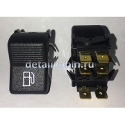 Переключатель топливный бак