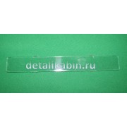 Стекло таблички двери с/о (заготовка)