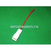 Колодка всборе с проводом 10см 1кл.штырь