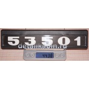 Табличка двери черный фон 53501