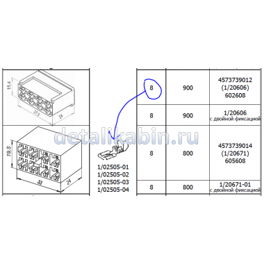 Колодка 8 клеммная гнездовая 6.3 мм Колодка 8 клеммная гнездовая 6.3 мм