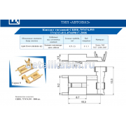 Гнездо лампы фары