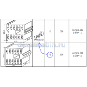 Колодка БПР-13 №4 (только к-том 1+2+3+4)
