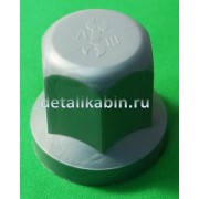 Колпачок защитный на гайку колеса 33 мм (серый)