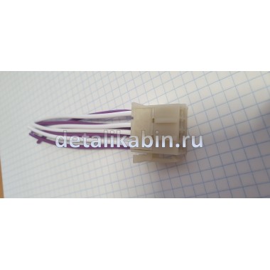 Колодка тахографа Ф57.830.071-03 в сборе с проводами 10 см Колодка тахографа Ф57.830.071-03 в сборе с проводами 10 см