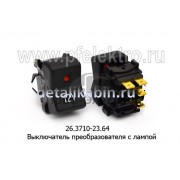 Переключатель "12 Вольт"