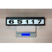 Табличка двери с/о 65117