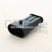 Разъем: провод-провод; Superseal 1.5; "папа"; вилка; PIN: 3; IP67