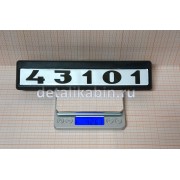 Табличка двери с/о 43101