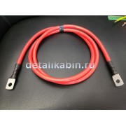 Перемычка АКБ 2.0 м. (сеч. 50) М10