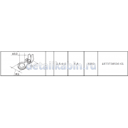 Наконечник круглый d 5.5 сечение провода 2.5-4.0