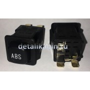 Выключатель ABS/АБС*