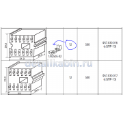 Колодка БПР-13 №3 (только к-том 1+2+3+4)