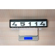 Табличка двери с/о 45114