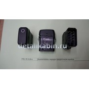 Выключатель передач раздаточной коробки