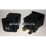 Выключатель блокировки межколесного дифференциала (два моста)