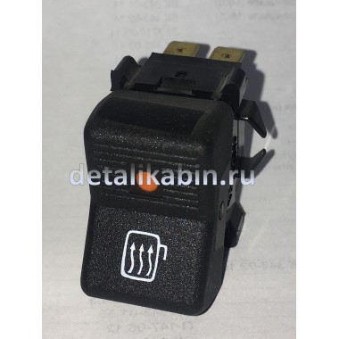 Переключатель нагревателя зеркал Переключатель нагревателя зеркал