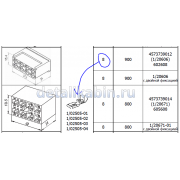 Колодка 8 клеммная гнездовая 6.3 мм
