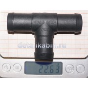 Тройник для шлангов 20 мм