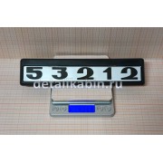 Табличка двери с/о 53212