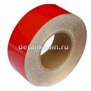 Лента контурная светоотражающая (белая) в коробке 50мм*45,7 м (не завод)