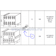 Колодка БПР-13 №2 (только к-том 1+2+3+4)