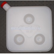 Бачок топливный ПЖД 10 л.