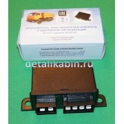 Реле поворота РС-951А (Пенза)