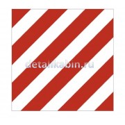 Знак "Негабаритный груз" 40х40 металл