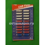 Предохранитель цилиндрич.(упак 20 шт.) (8,16,25А) KS