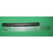 Окантовка ручки среднего сидения (225 мм)