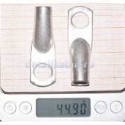 Наконечник Д12.5