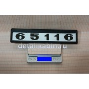Табличка двери с/о 65116