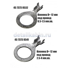 Наконечники (52)