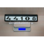 Табличка двери с/о 44108