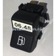 Переключатель топливный бак