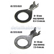 Наконечник круглый d 10 (сеч.пров. 0.5-1.5)