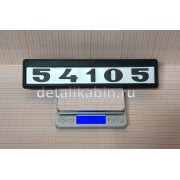 Табличка двери с/о 54105