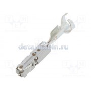 Контакт гнездовой 0.5-1.00 (MCP 1.5)