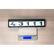 Табличка двери с/о 43111