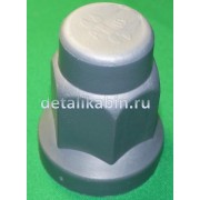 Колпачок защитный на гайку колеса 33 мм (серый) удлинённый