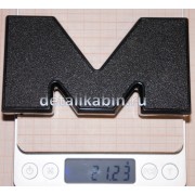 Буква «М» переднего заводского знака