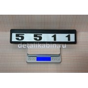 Табличка двери с/о 5511