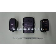 Выключатель диагностики СУД